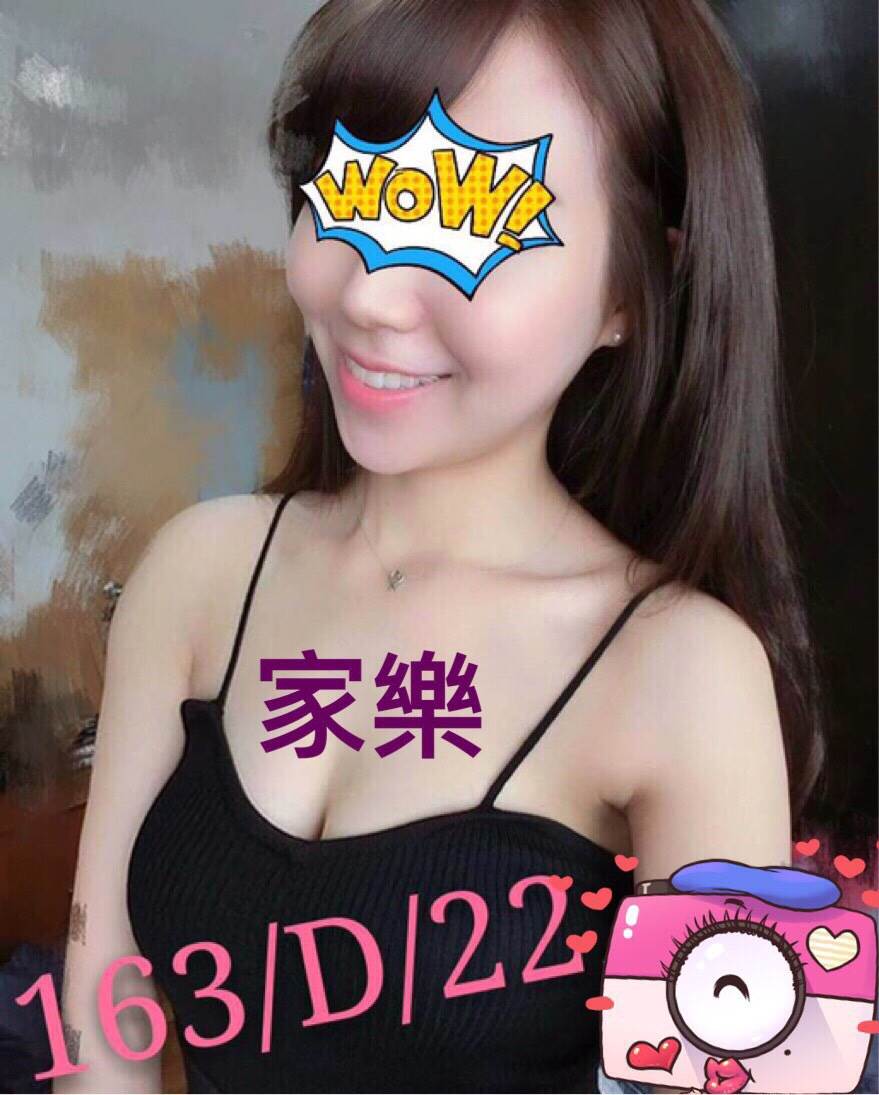 彰投 青魚 依晨 36D|22